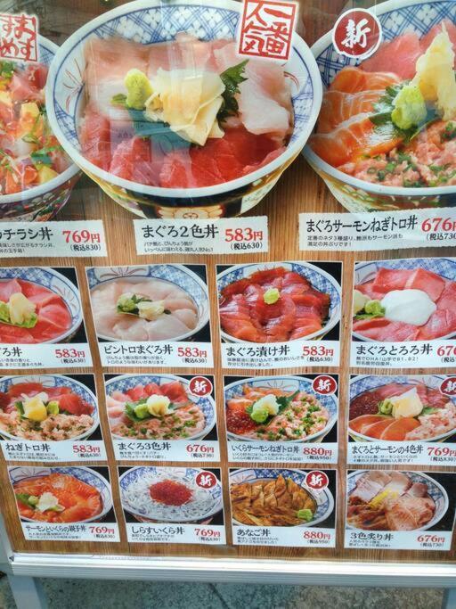 5Mins From Jr Kinshicho! Near Asakusa&Skytree! Tokio Exterior foto