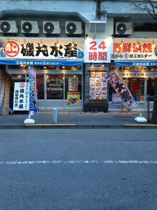 5Mins From Jr Kinshicho! Near Asakusa&Skytree! Tokio Exterior foto