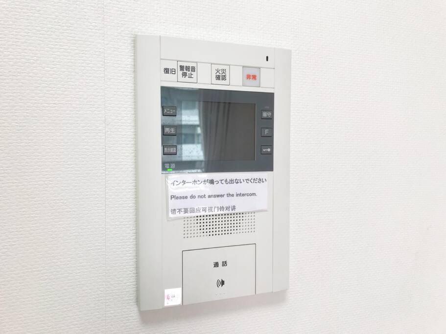 5Mins From Jr Kinshicho! Near Asakusa&Skytree! Tokio Exterior foto